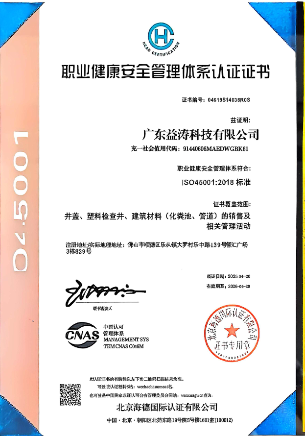 古塔荣誉证书