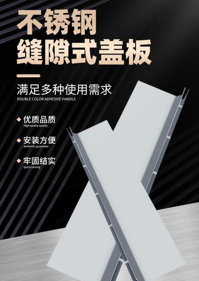 古塔不锈钢缝隙排水沟盖板展示