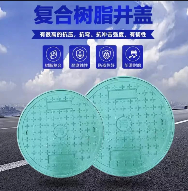 古塔树脂复合圆井展示